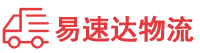 永州到名山区物流公司